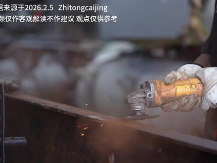 铜价,上涨信号来了? #铜 #大宗商品 #热点 #财经