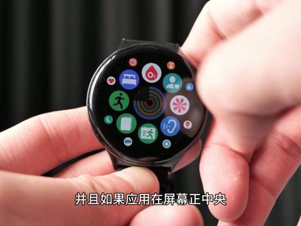 200元!旗舰级健康监测,vivo watch3全面测评。 #科技数码 #运动手表 #智能手表 #运动手环 #vivo