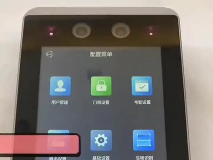 海康门禁产品如何录入人员#人脸识别门禁系统 #楼宇对讲 #智能化弱电工程 #门禁 #人脸识别