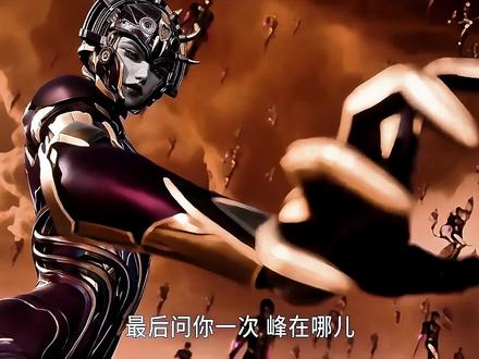 听说你在找我?#吞噬星空#国漫#罗峰