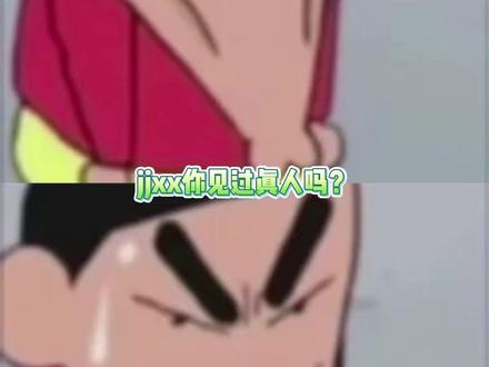 能画出这种贺图真的很诡异了 #超时空辉夜姬 #二次元 #漫画家