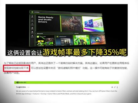 鸡哥电脑不关闭这个设置,打游戏不掉帧才怪! #机械革命 #机械革命售后 #机械革命笔记本维修 #电脑知识 #干货分享