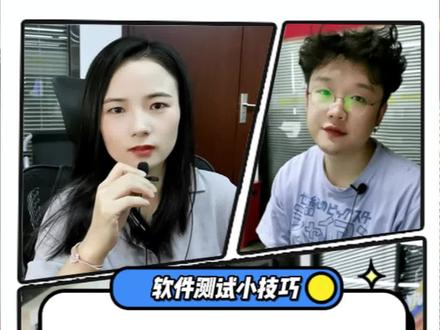 接口权限验证怎么处理?#软件测试#柠檬班软件测试#接口测试