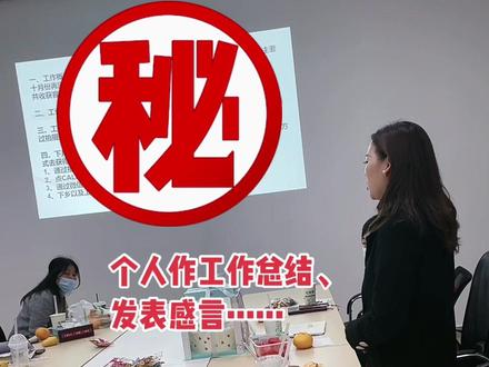 感恩公司领导的知遇之恩、赏识之恩,人生总有不期而遇的温暖,一份耕耘一分收获。领导的关怀即是鼓励、也是鞭策,愿我们不负众望、砥砺前行,全力以赴、做到最好。#地产人