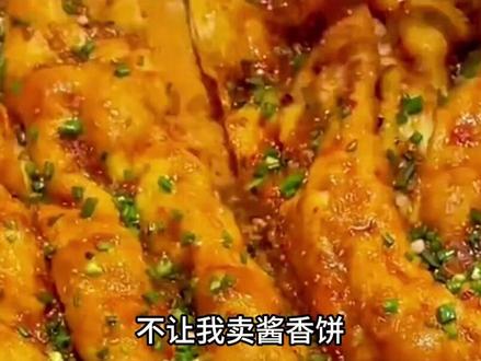 酱香饼小唐竞选洛杉矶市长,真当个事办了 #军事科技 #军事科普