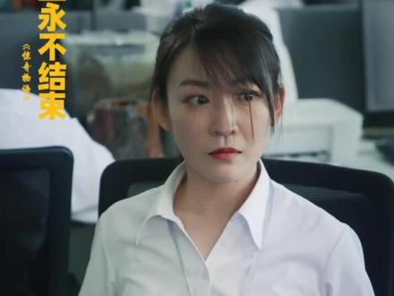 #惊奇物语 被永远停留在周五,我要做的事是…暴打老板!