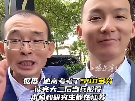谢浩男1天发3条视频,涨粉40多万高考,540多分 超一本线20分 #谢浩男 #寻亲