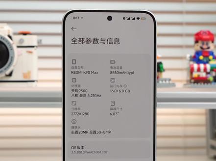 红米手机必做的设置,弄完真的越用越流畅!#红米 #红米k90max #小米