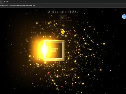 粒子手势交互圣诞树 0基础即可食用#圣诞树 #代码 #手势