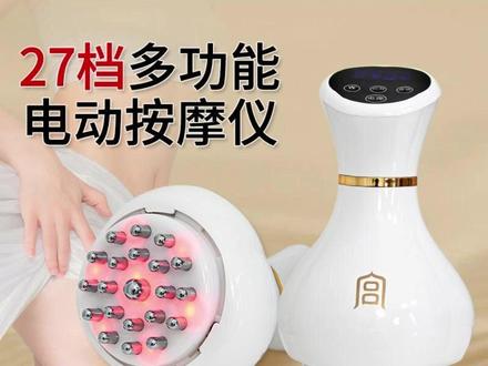 多功能经络刷全身通用疏通仪器腹部按摩仪肚子背部揉腹按摩器热敷 #居家锻炼 #好身材练起来 #恒温放松 #电动按摩刷 #按摩仪