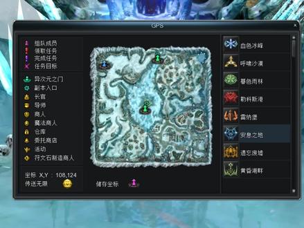 155级副本“亡灵冰塔B3F”要怎么玩?3分钟攻略 轻松通关
#新惊天动地 #游戏精彩时刻 #cabalonline #游戏解说