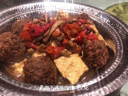 满清八大碗和鹿肉文化,绝!#八大碗 #满清 #承德 #鹿肉