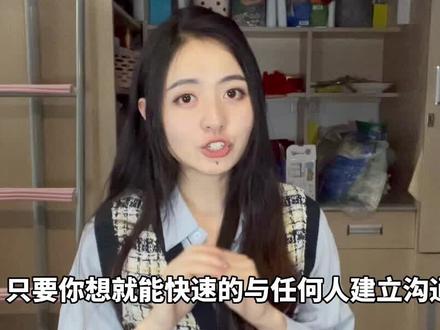 高情商线上聊天技巧,如何建立有效的线上沟通