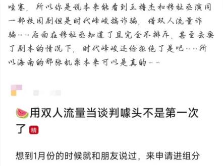 厂牌,sdfj一路走坏🕯️🕯️#橹穆 #时代峰峻倒闭了 #lmp哭了 #我的少年时代2 #创作人计划