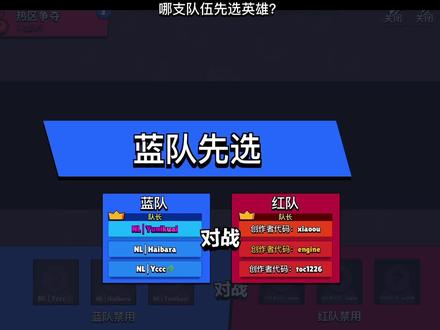 中国三月月赛海选 vs ToxicLotus