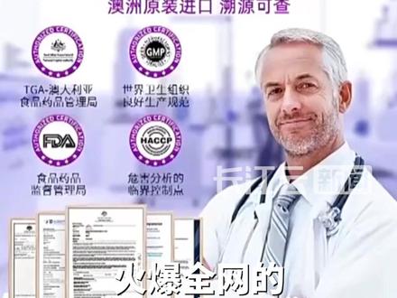 与辉同行客服回应带货优思益#与辉同行 #优思益