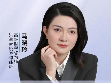 女子监狱竟然百分之六十都是会计 #会计 #企业 #老板