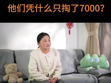 近20万的罕见病账单,他们凭什么只掏了7000? #元保 #保险 #保险理赔 #罕见病 #理赔知识