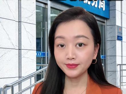 个人所得税退税怎么操作 2026年退税什么时候开始?#退税 #2026年退税 #个税