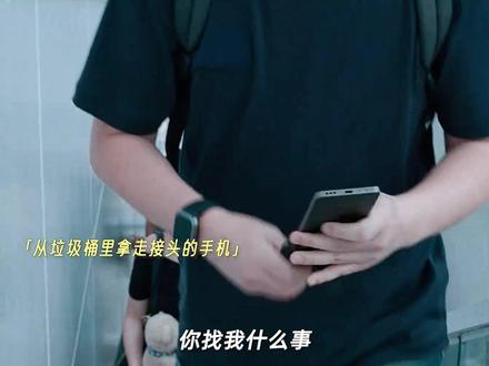 被抓住就完蛋啊#电影惊蛰无声好看 #惊蛰无声