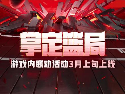 别再盯着键盘了!手柄查看游戏数据的方法来了! #掌定篮局#NBA2KOL2联动盖世小鸡#游戏外设#盖世小鸡 #NBA2KOL2 #掌定篮局