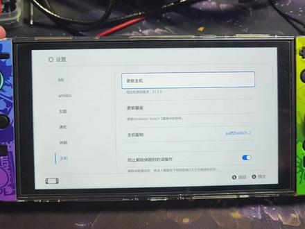 任天堂推送switch系统22.0.0更新折腾版暂时不更新 任天堂推送switch系统22.0.0更新折腾版暂时不要更新#switch大气层 #switch系统更新 #switch大气层系统