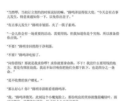就像整个世界上……最亲的人。#龙族 #路明非 #路鸣泽