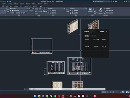 全屋定制CAD快速绘图软件功能讲解