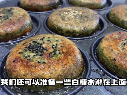 #纯手工制作美食 清明前后一定会吃的老底子美食,春天的专属小吃:芽麦塌饼。我们也叫甜麦塌饼,芽麦圆子。你也喜欢吃吗?保姆级教程#大人小孩都爱吃 #我的厨房日记 #芽麦塌饼