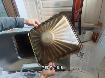 老板8215型号油烟机拆洗教程,看完新手也能拆,但是要力气!#油烟机清洗#教程 #真实生活分享