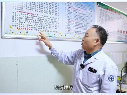 济南市人民医院特色专病门诊:过敏性鼻炎专病门诊#耳鼻咽喉科#过敏性鼻炎 #鼻粘膜