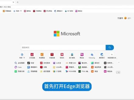 超详细的一键投简历插件安装使用教程来啦! #应届毕业生找工作 #春招 #秋招 #校招 #网申