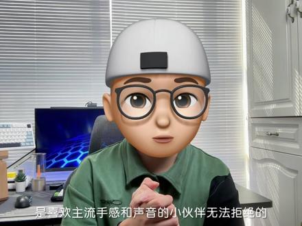 虽然现在的键盘厂商是越来越卷,但是首发太少总是抢不到多少就有点耍流氓了。#键盘 #狼蛛F99