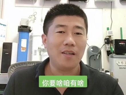 常见一百个净水品牌
71.京倍F4
对标美的高端系列产品
整机滤芯性价比不错#京倍 #京倍净水器 #净水器 #全屋净水 #软水机
