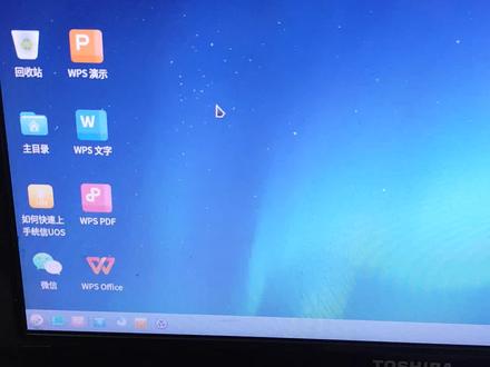 国产信创统信UOS如何安装第三方软件?安装QQ。#电脑 #国产信创 #电脑知识 #教你一招 #扬州电脑维修