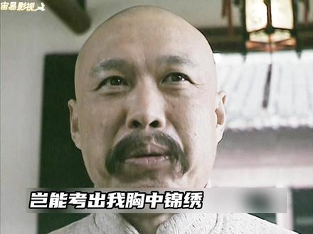 一场会试照见晚清变局,两个书生走出两条救国路。 #走向共和 #历史 #电视剧解说 #康有为 #张謇