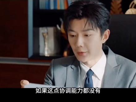 游主任认真工作的样子,真好看。#认真的样子真可爱 #郝熠然