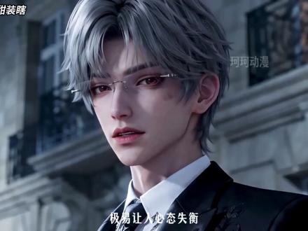 《桑甜装瞎》15#抖音ACG新春会 #ai动漫 #原创动画 #二次元#ai创作浪潮计划 @台铃电动车 #台铃618巨好买