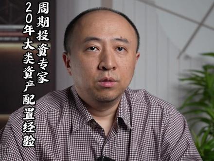 长鑫存储IPO会是科技股的“中石油时刻”吗 #财经 #A股 #投资 #策略