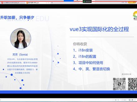 vue3多语言切换vue-i18n(1) #vue3 #i18n #国际化 #多语言 #前端 #开发 #web