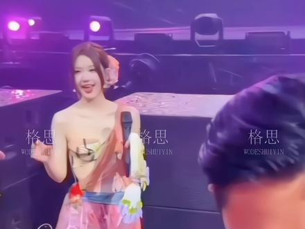我去,这腿🦵#粉丝互动现场 #赵露思演唱会
