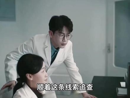 顺着这条线索追查 #剥茧 #剥茧一案接一案看爽了 #剥茧开播