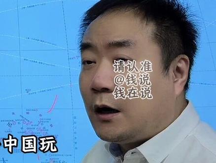 中国对日本贸易战还能打出哪些王牌 #钱说 #日本 #贸易战 #韩国 #我们的精选