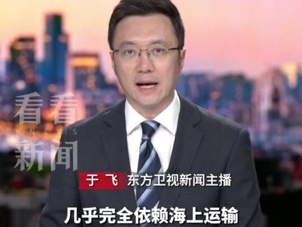 "应大涨 实小涨"两次油价调控 背后的底气在哪里? #油价 #原油 #能源安全 #媒体精选计划 #精选主播说