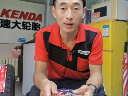 谁说建大轮胎硬了,进来了解一下子#轮胎