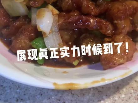 烹饪练到300!#魔兽世界怀旧服
