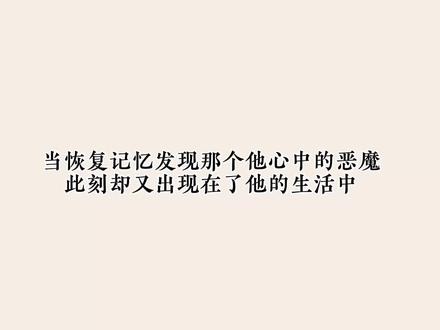 一切还是来了!!!可是这段时间的悉心照顾,又让苏麟动了心!!#虐心 #广播剧 #金枷