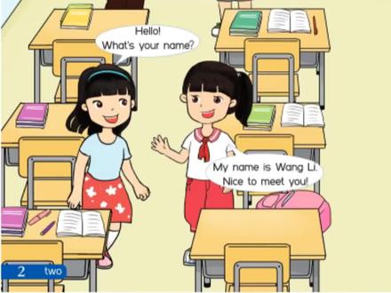 ✍🏼 湘鲁版《三年级英语上册》第一单元 Unit 1 Nice to meet you !