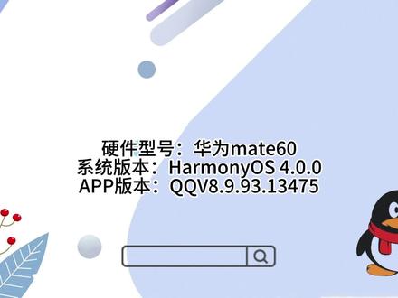 qq说说怎么设置权限三天可见? #qq如何设置仅三天可见 #qq说说怎么设置权限 #qq权限设置在哪里