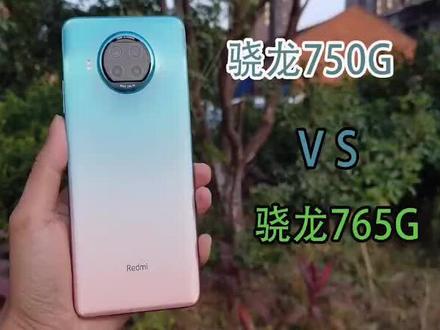 红米Note9Pro测评:骁龙750G对比骁龙765G,ufs2.2对比ufs2.1和ufs3.1#手机